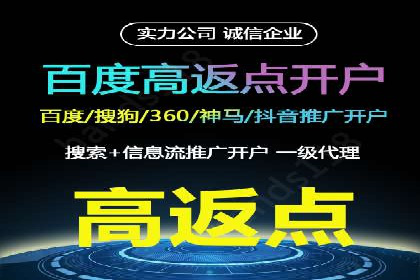 案例展示：SEM公司助力企业实现全网营销布局