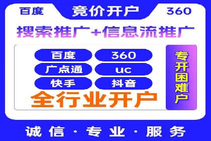 百度信息流广告的创意展现形式及效果