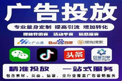百度推广平台案例精选：热门广告背后的秘密